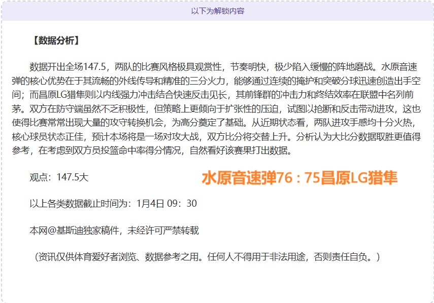 体育,产品,B体育,B体育官网,B体育平台,B体育链接,B体育官方