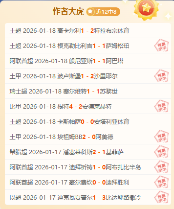 青岛,巴塞罗那之,小里瓦尔多,B体育官网,B体育平台,B体育链接,B体育官方