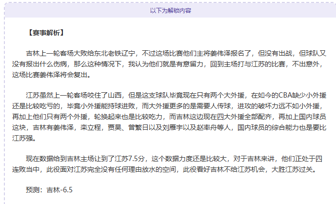 孙铭徽布朗,联手,广厦击败浙,B体育官网,B体育平台,B体育链接,B体育官方