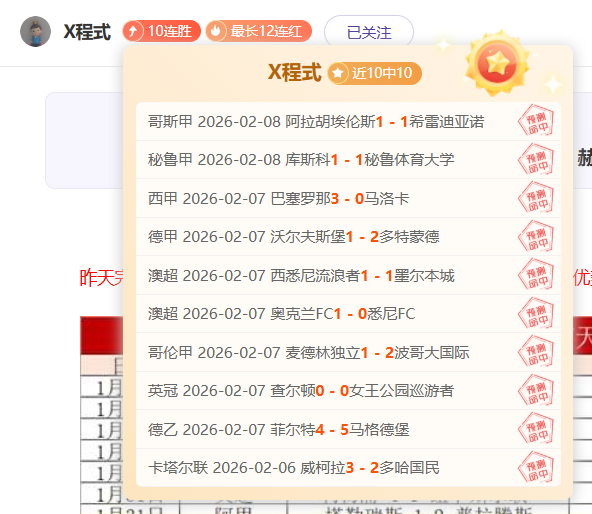 年轻锋线新,岁亚马尔五,大联赛进球,B体育官网,B体育平台,B体育链接,B体育官方