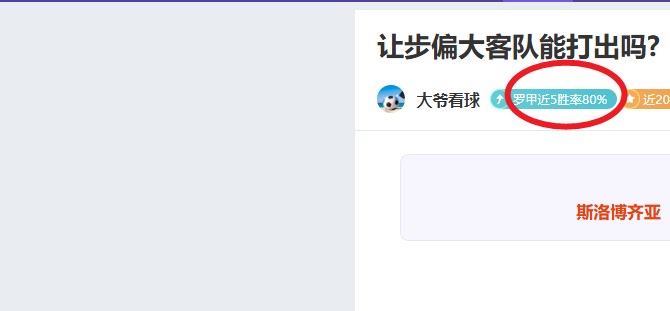 吉拉西独揽,四球,多特,B体育官网,B体育平台,B体育链接,B体育官方