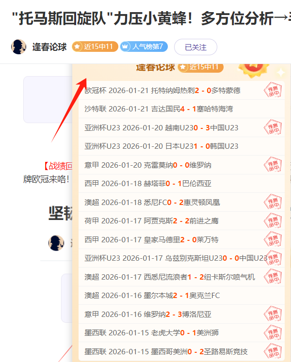切尔西与纽,卡激战平分,秋色,B体育官网,B体育平台,B体育链接,B体育官方