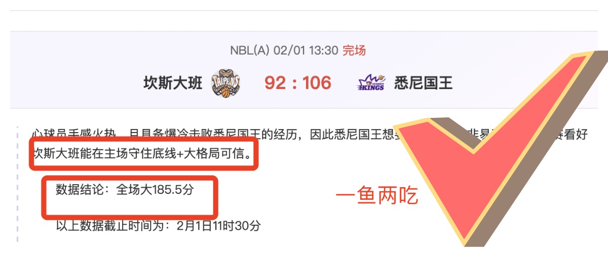 斯洛特揭秘,禁区争议瞬,点球判罚悬,B体育官网,B体育平台,B体育链接,B体育官方