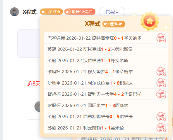 林总解析,澳女联凤凰,女足,B体育官网,B体育平台,B体育链接,B体育官方