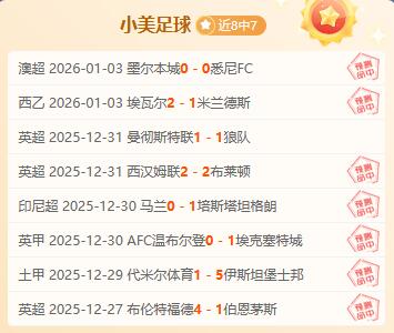 伊尼戈,马丁内斯西,甲对决迈向,B体育官网,B体育平台,B体育链接,B体育官方