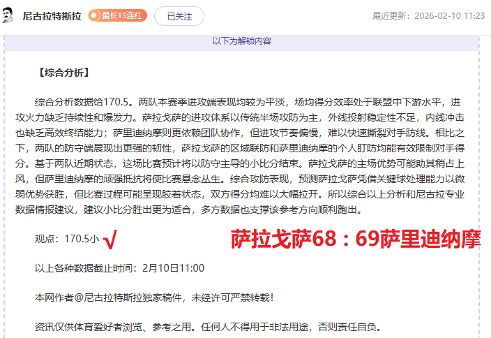 大乐透期号,专家推荐,哥伦甲总进,B体育官网,B体育平台,B体育链接,B体育官方
