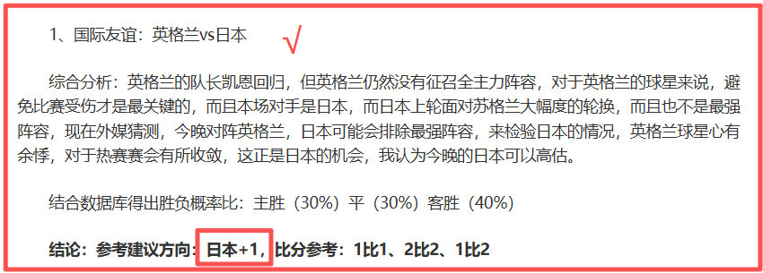 伊戈达拉谈,多球员刷分,谋大合同,B体育官网,B体育平台,B体育链接,B体育官方