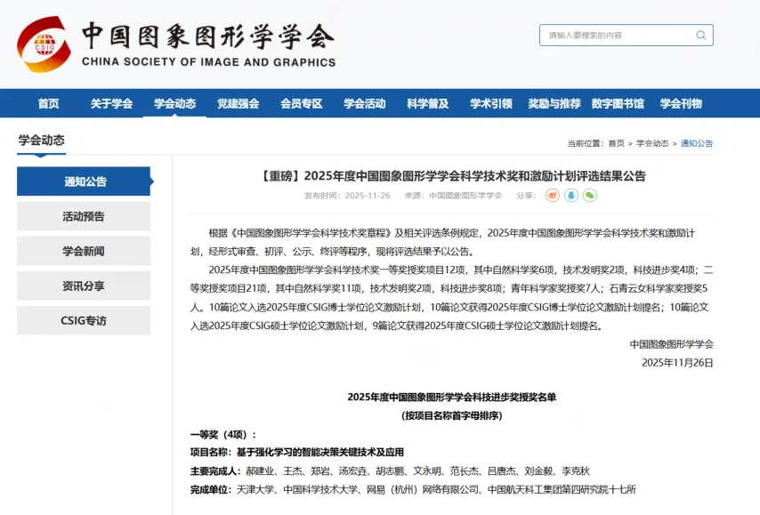 马耳他队新,星卡拉格儿,子获莱万球,B体育官网,B体育平台,B体育链接,B体育官方