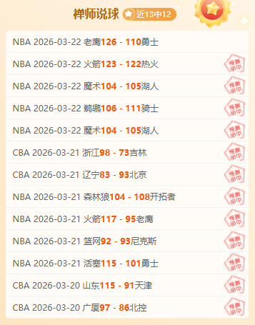 澳职专场中,岸水手伤情,分析及专家,B体育官网,B体育平台,B体育链接,B体育官方