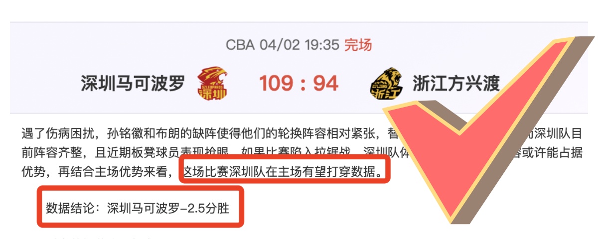 河北队中超,首战惨败武,汉三镇,B体育官网,B体育平台,B体育链接,B体育官方