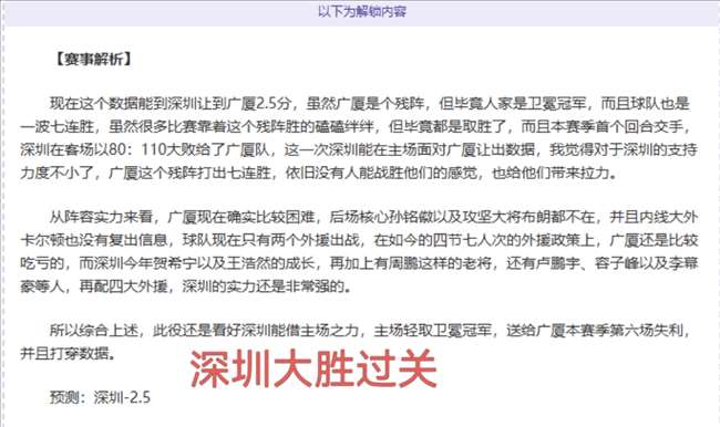 大乐透期号,专家推荐,质合分析前,B体育官网,B体育平台,B体育链接,B体育官方