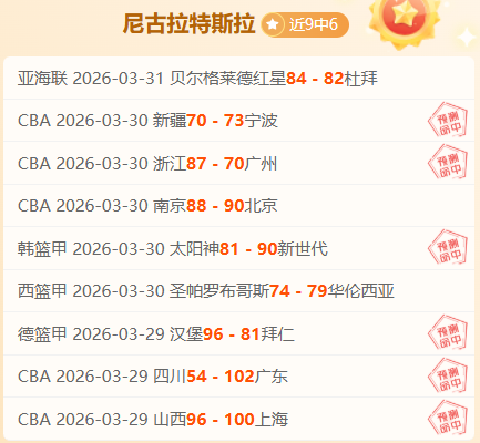 大乐透期号,专家质合分,西乙专家推,B体育官网,B体育平台,B体育链接,B体育官方