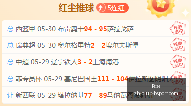 推荐,足球攻略周,国际友谊赛,B体育官网,B体育App,B体育直播,B体育娱乐平台,B体育入口