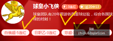 最新战报,芝加哥胜四,场豪取波特,B体育官网,B体育App,B体育直播,B体育娱乐平台,B体育入口