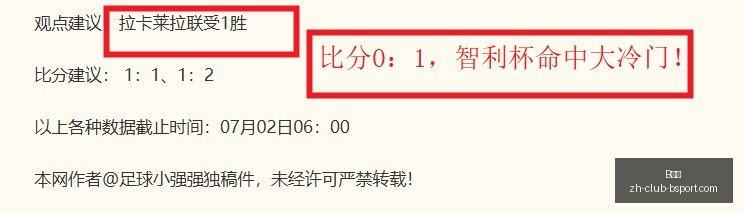 独家,罗马队三大,核心球员续,B体育官网,B体育App,B体育直播,B体育娱乐平台,B体育入口