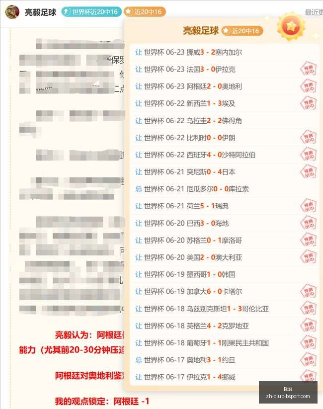 炸裂指南状,态巅峰,狂收十星信,B体育官网,B体育App,B体育直播,B体育娱乐平台,B体育入口