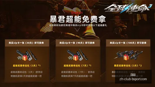 国手归队签,约顶薪引热,巨兽留洋一,B体育官网,B体育App,B体育直播,B体育娱乐平台,B体育入口
