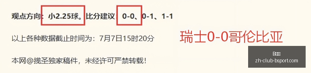 终极对决,深度解析圣,帕特里克对,B体育官网,B体育App,B体育直播,B体育娱乐平台,B体育入口