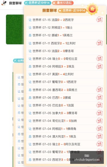 终极对决,深度解析圣,帕特里克对,B体育官网,B体育App,B体育直播,B体育娱乐平台,B体育入口
