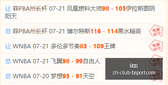 年大战,维鲁斯与伊,泽瑞尔的惊,B体育官网,B体育App,B体育直播,B体育娱乐平台,B体育入口