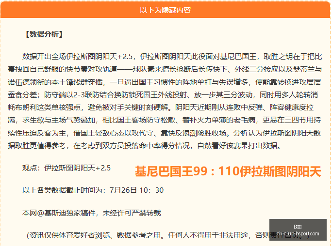 体育,B体育,B体育官网,B体育官网,B体育App,B体育直播,B体育娱乐平台,B体育入口