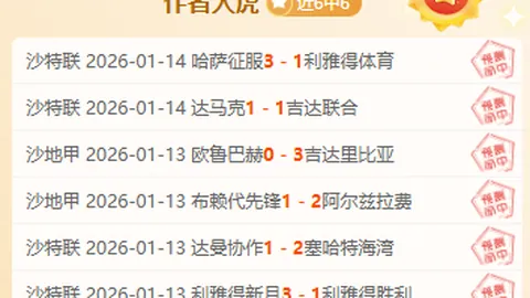 埃梅里直言大马丁传球失误：携手渡难关，防范失误，教练亦担责！