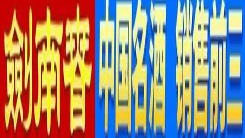 阿格斯主场决战，能否逆袭赫曼施塔特，一触即发？