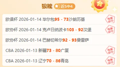 热血沸腾！超30万巴塞罗那拥趸竞相抢购欧冠1／4决赛次回合门票观战盛战