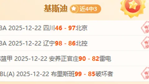 姜珉宇西班牙U16联赛首战破门，新赛季进球之旅启航