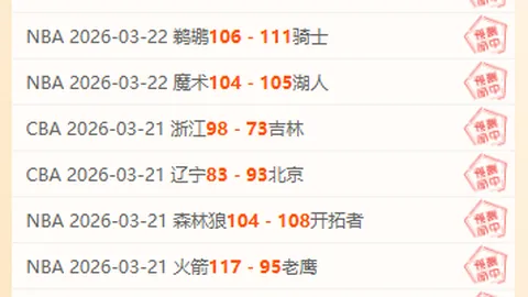 澳职专场中岸水手伤情分析及专家推荐