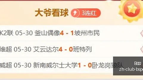 007首部曲B体育App：开启新篇章攻略