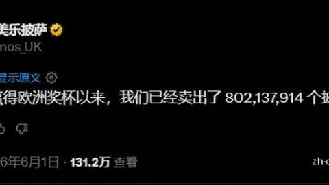 1999年总决赛：马刺尼克斯，上将场均166分118板，邓肯表现