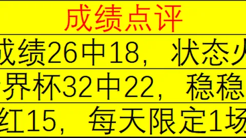 体育 050150 4