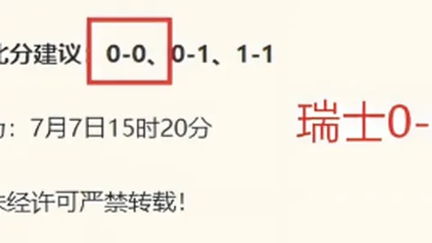 终极对决：深度解析圣帕特里克对阵邓多克