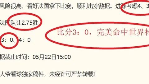 体育 051138 3