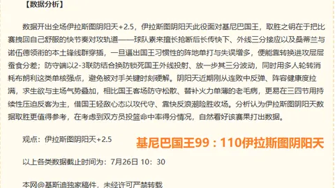 体育 ，B体育官网，051250
