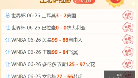 体育 051419 5