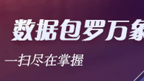 五大联赛又一爆冷奇观欧罗巴强队遭遇滑铁卢，究竟是谁的错终极指南