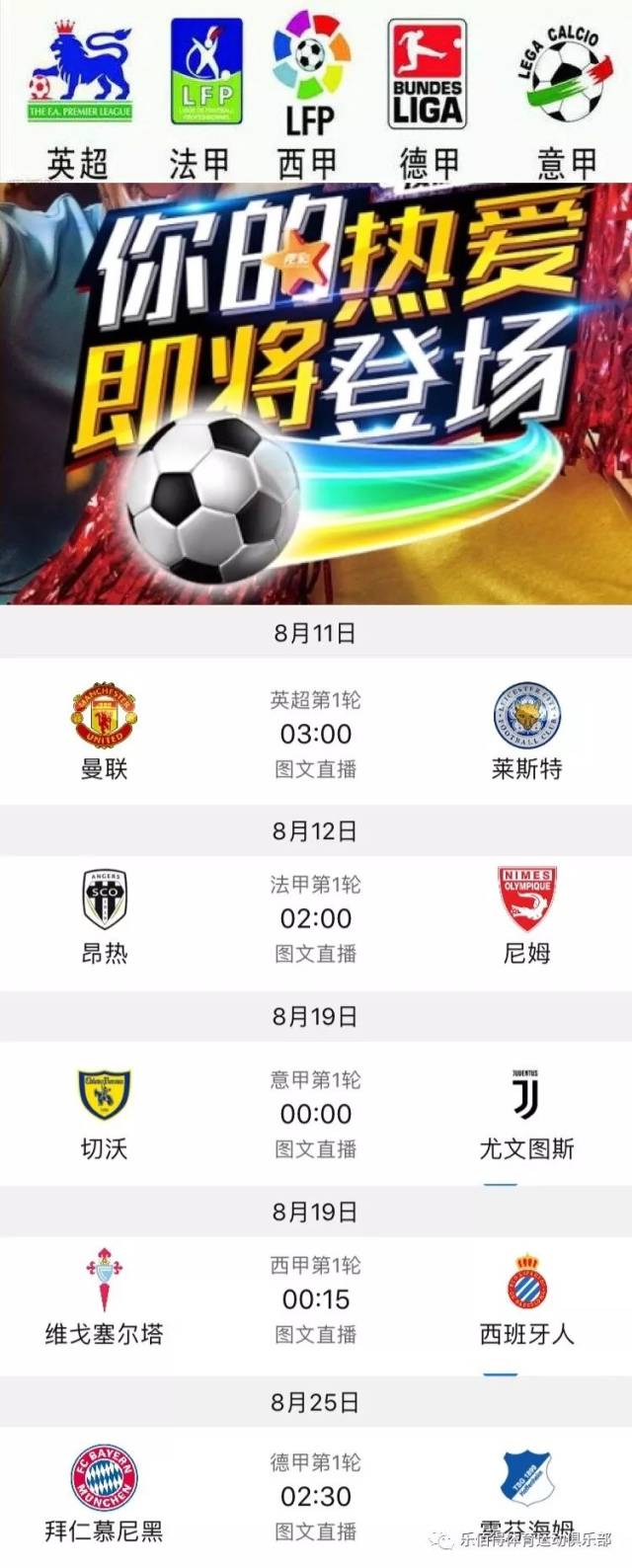 铭刻了属于